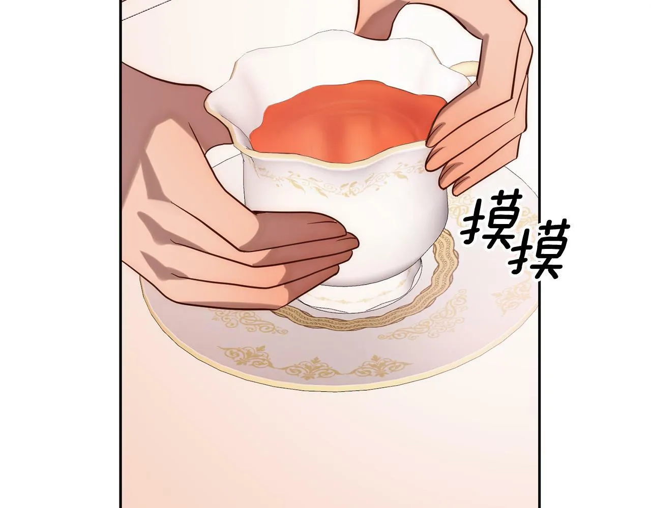第27话 我可以爱他吗？ 第108页