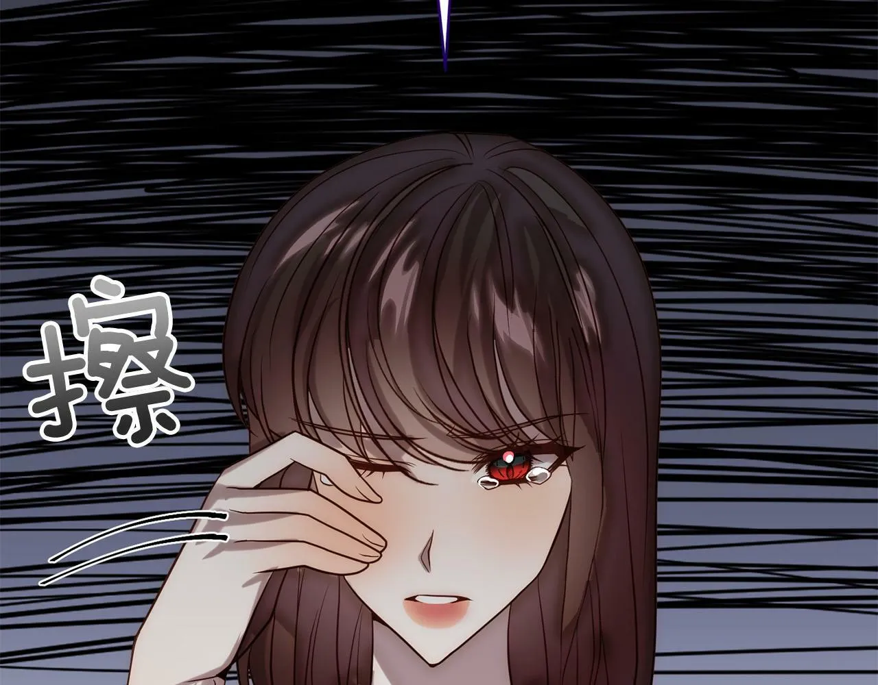 第27话 我可以爱他吗？ 第147页