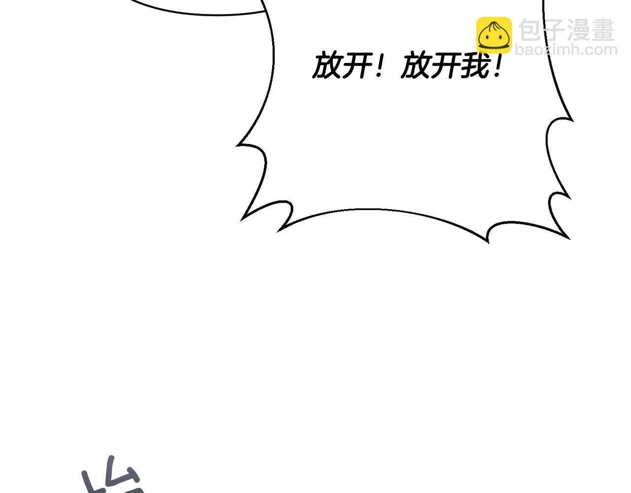 第28话 比死亡更强大的爱 第23页