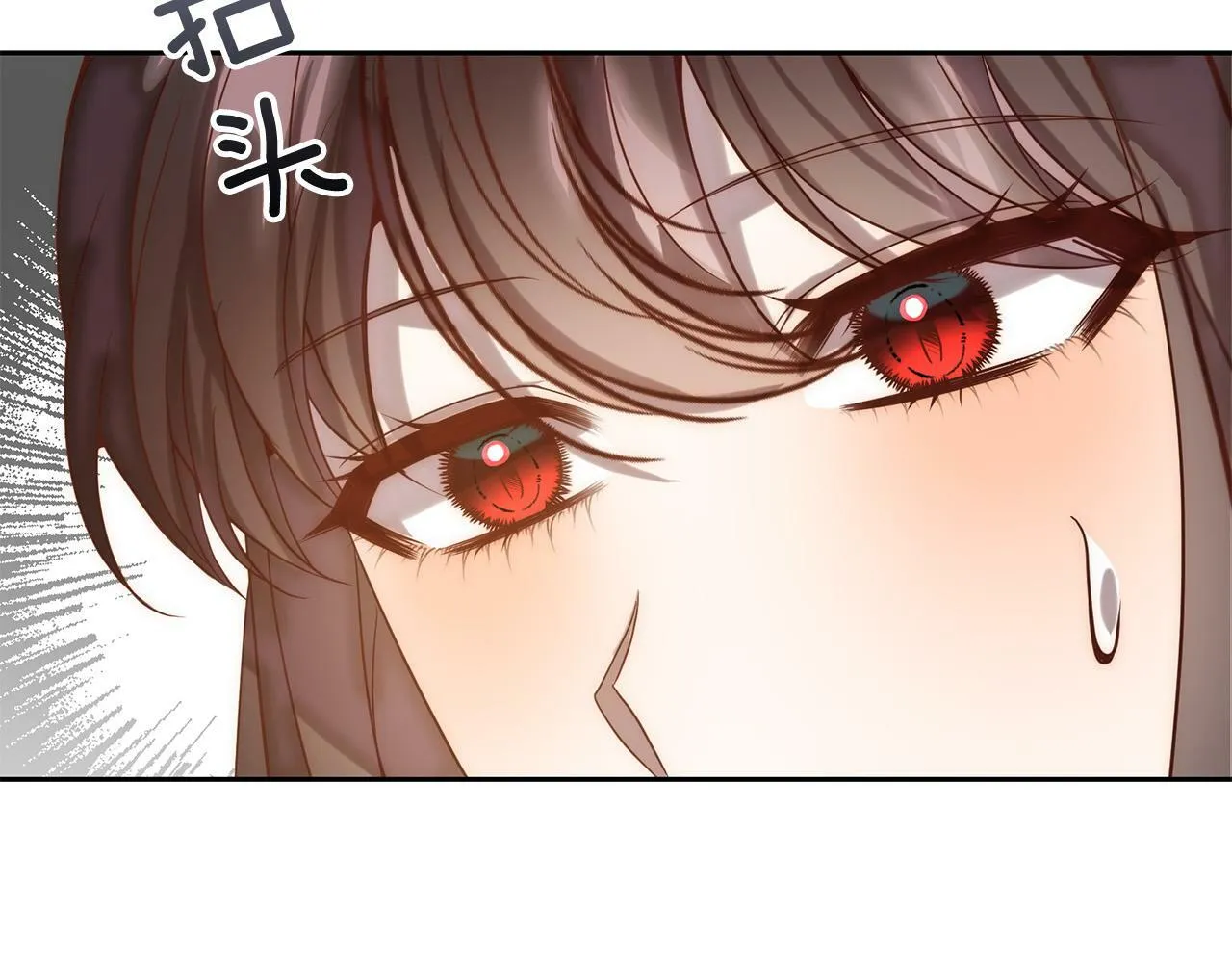 第28话 比死亡更强大的爱 第24页