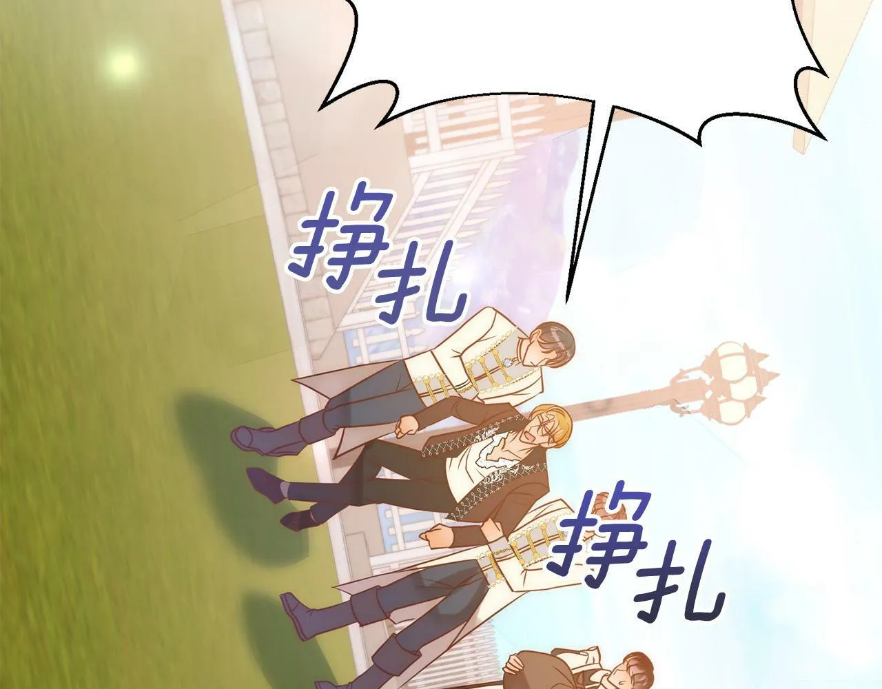 第28话 比死亡更强大的爱 第26页