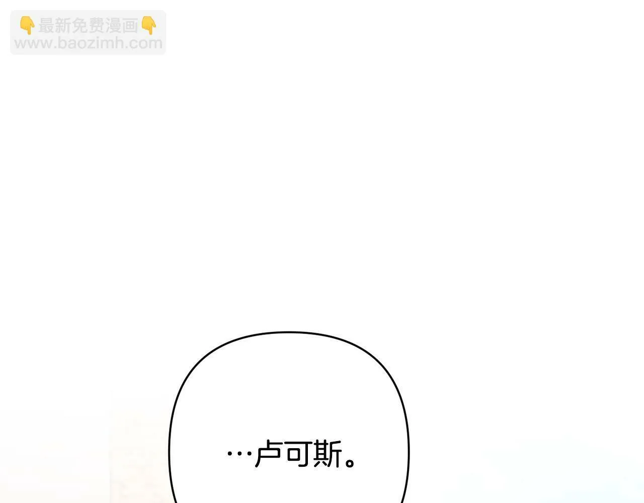 第28话 比死亡更强大的爱 第32页