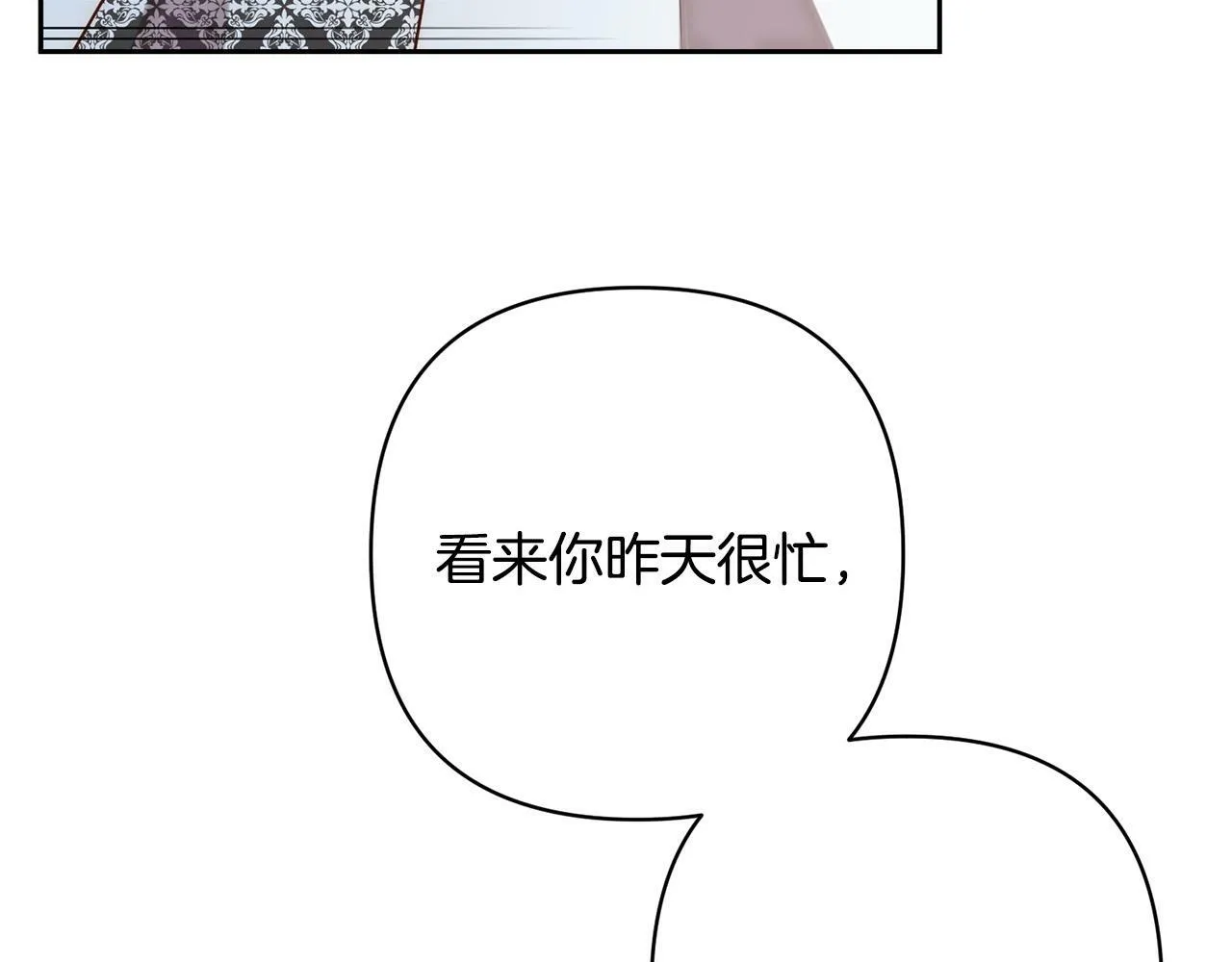 第28话 比死亡更强大的爱 第38页