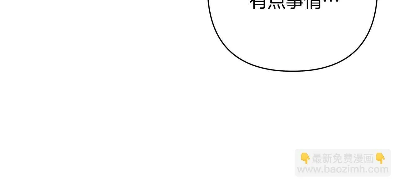 第28话 比死亡更强大的爱 第42页