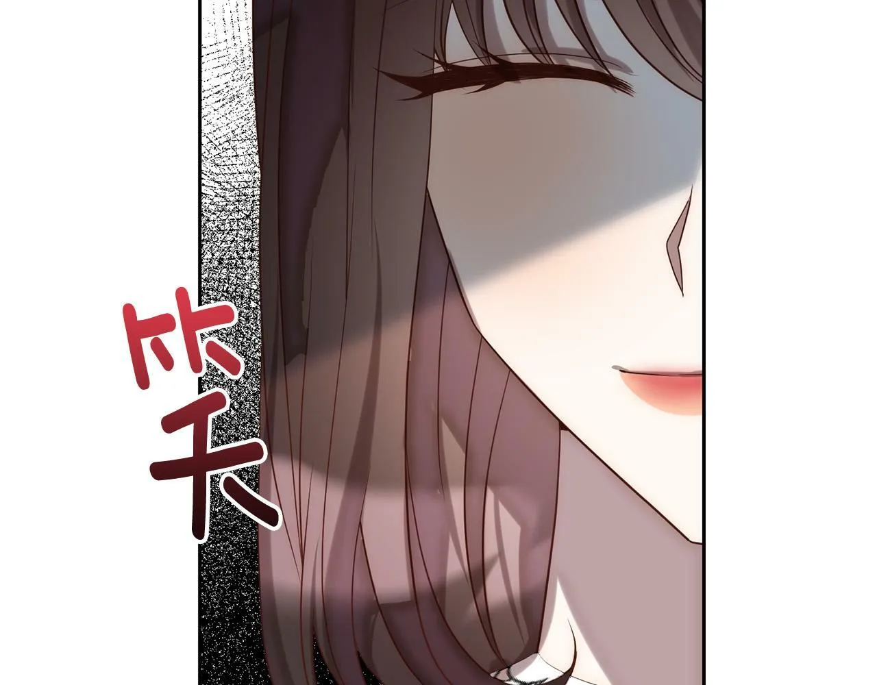 第28话 比死亡更强大的爱 第51页