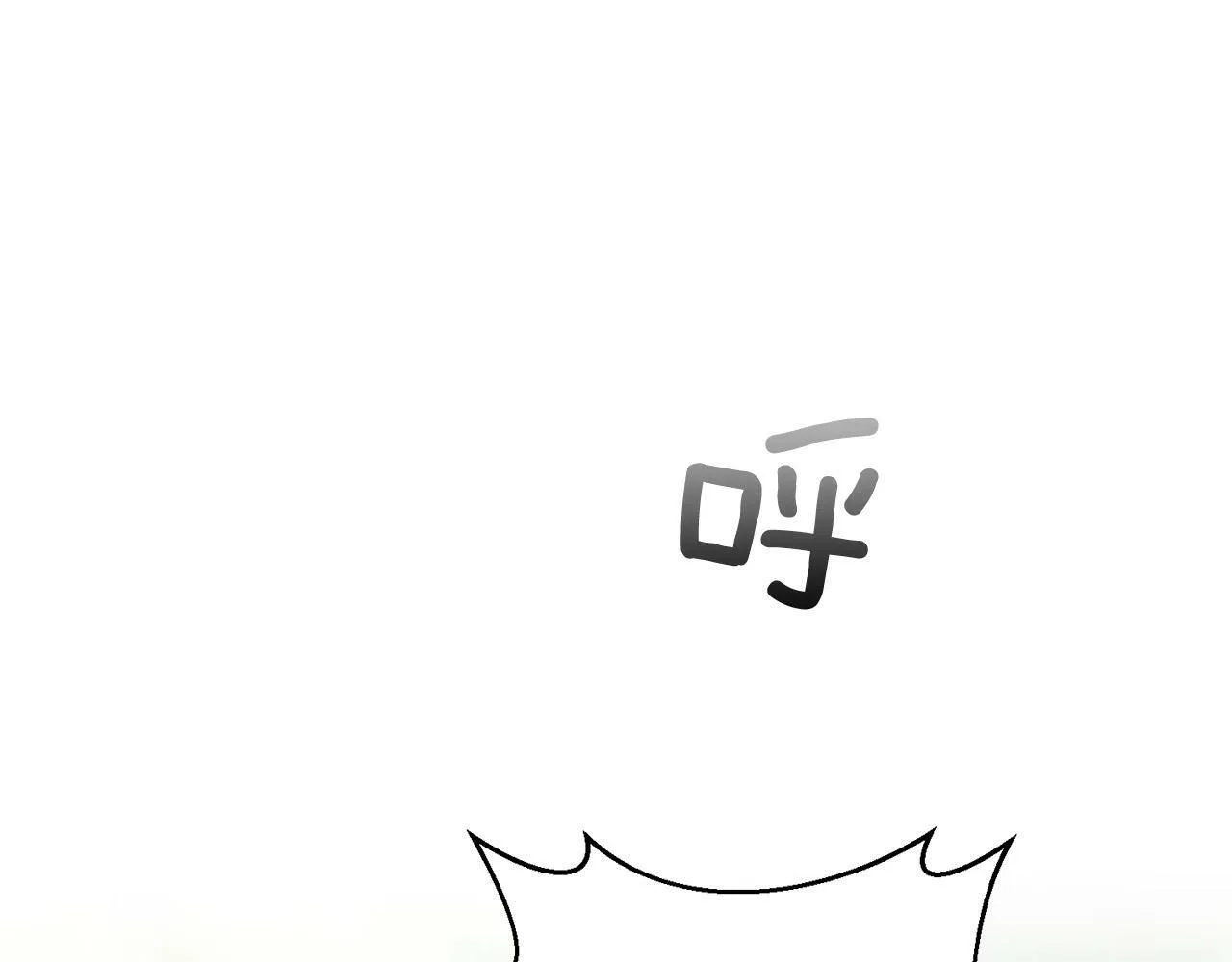 第28话 比死亡更强大的爱 第99页