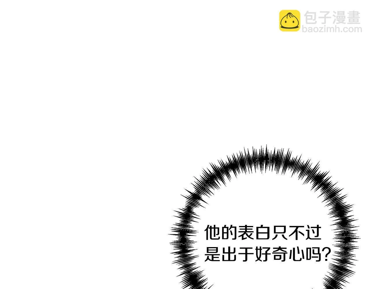 第28话 比死亡更强大的爱 第121页