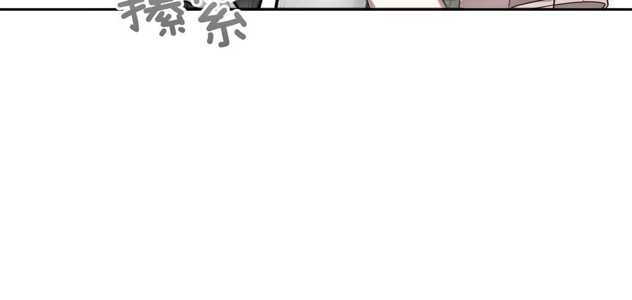 第28话 比死亡更强大的爱 第123页