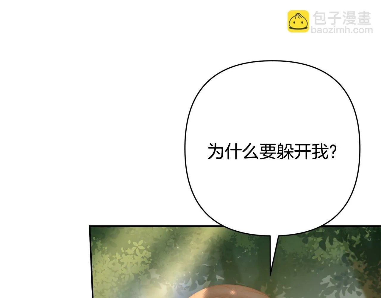 第28话 比死亡更强大的爱 第124页