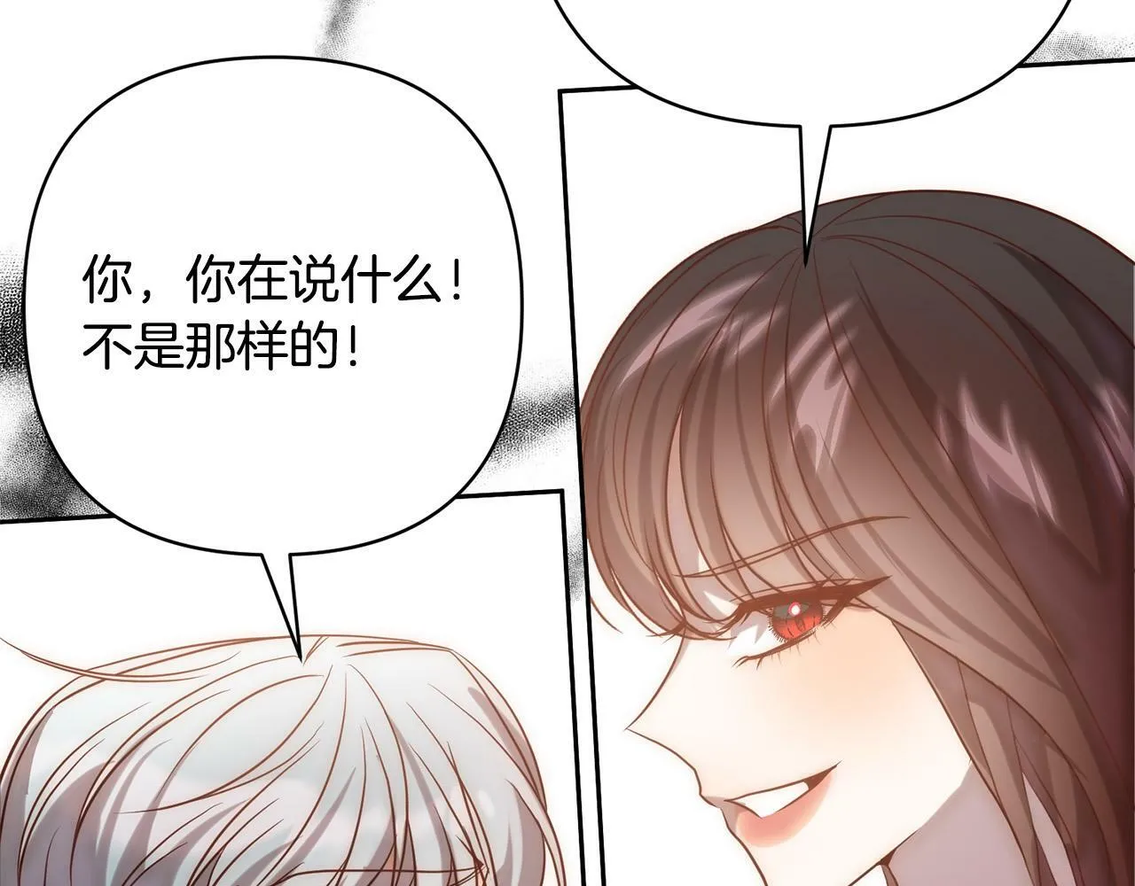 第28话 比死亡更强大的爱 第131页