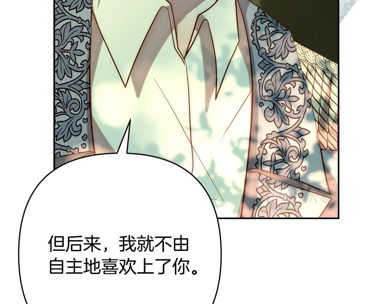第28话 比死亡更强大的爱 第140页