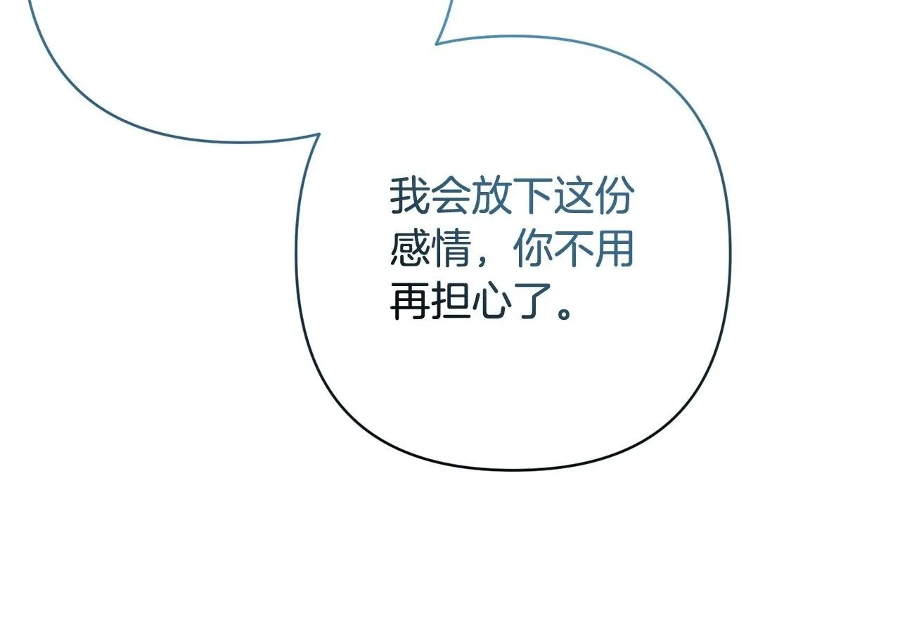 第28话 比死亡更强大的爱 第150页
