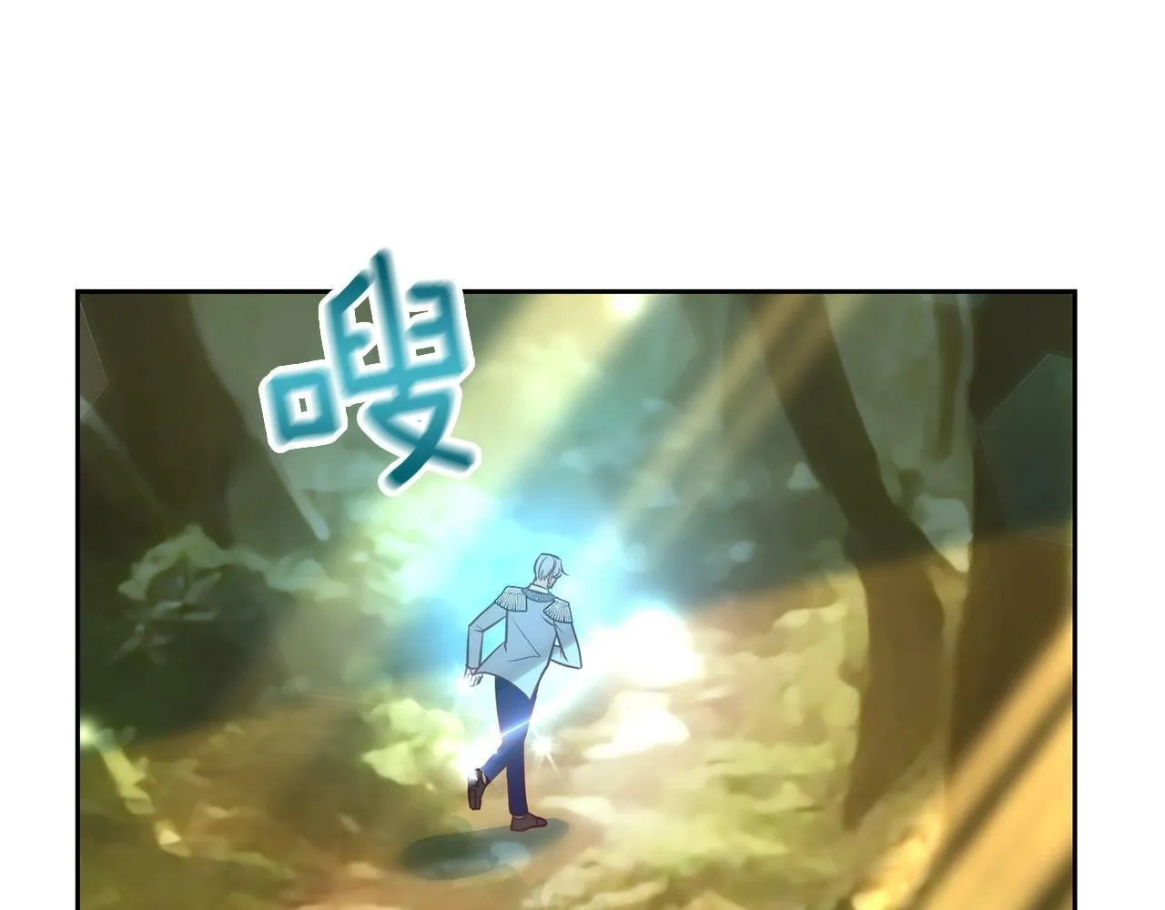 第28话 比死亡更强大的爱 第157页
