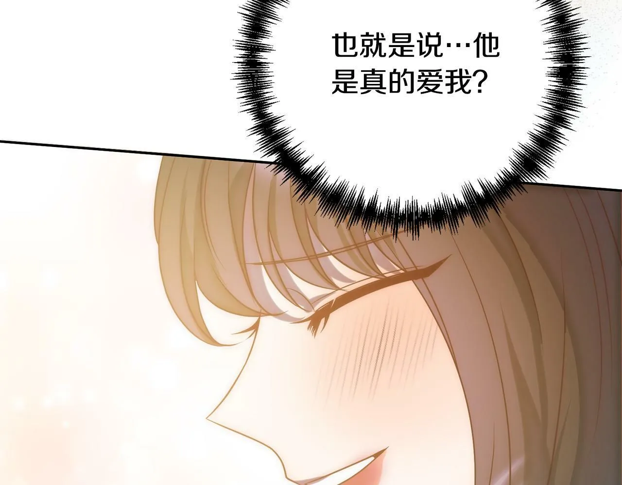 第28话 比死亡更强大的爱 第162页
