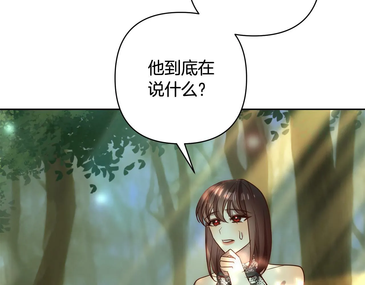 第28话 比死亡更强大的爱 第164页
