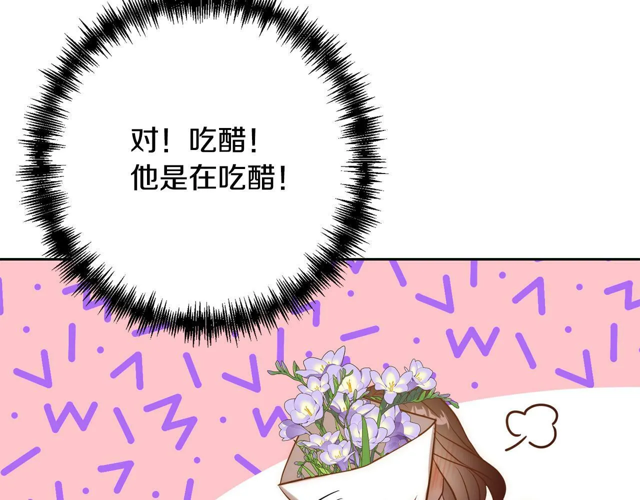 第28话 比死亡更强大的爱 第171页