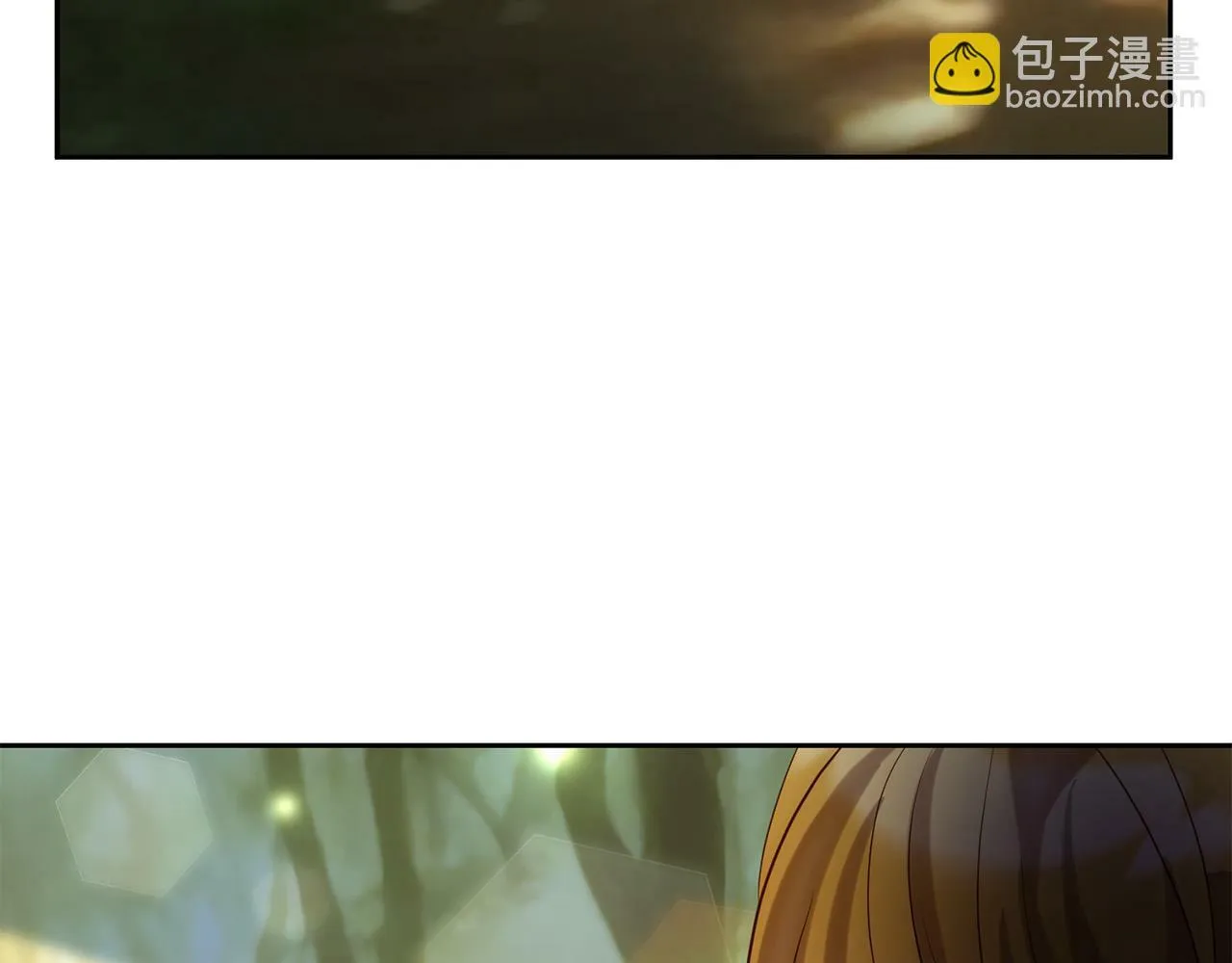 第29话 前夫的报复 第3页