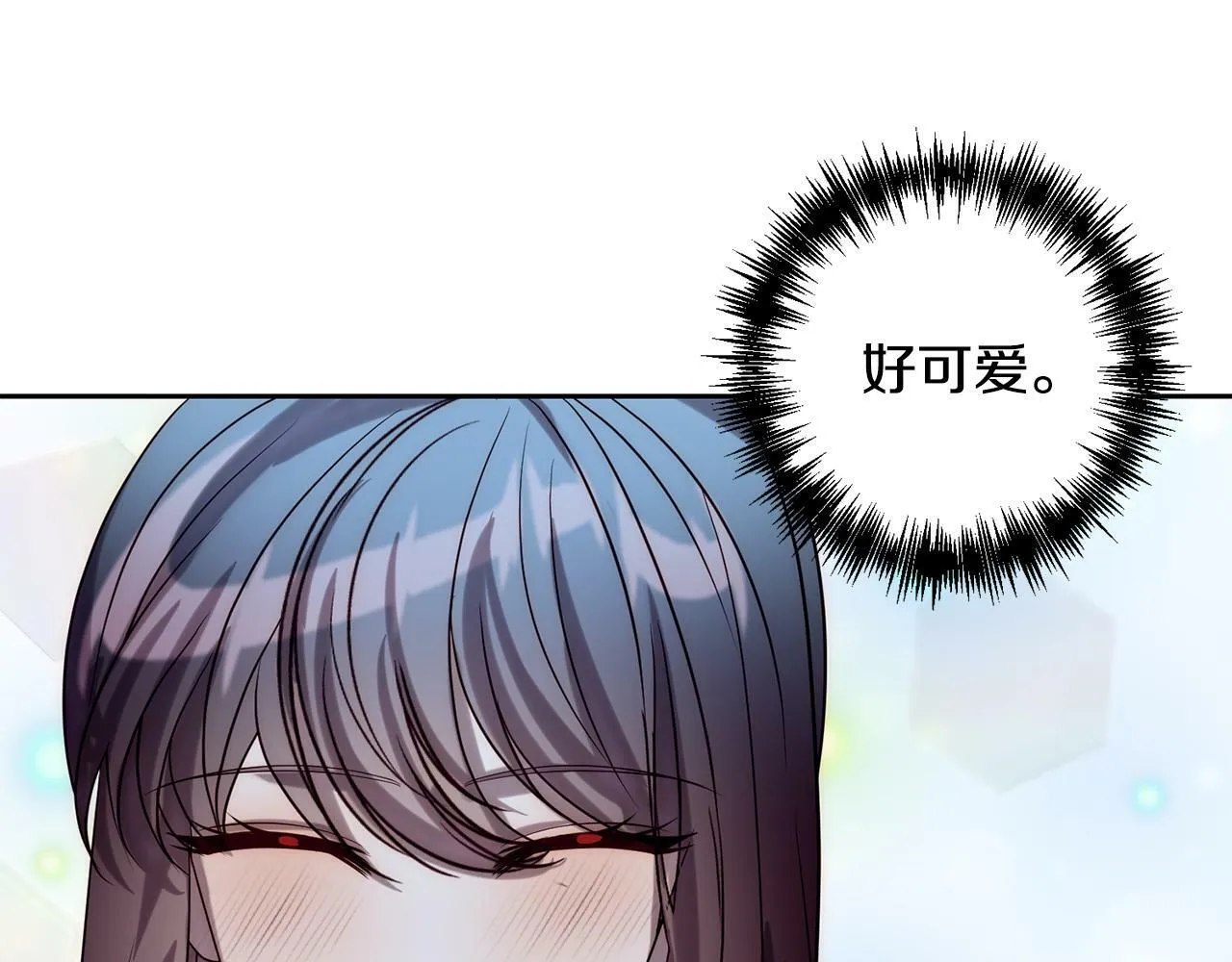 第29话 前夫的报复 第19页