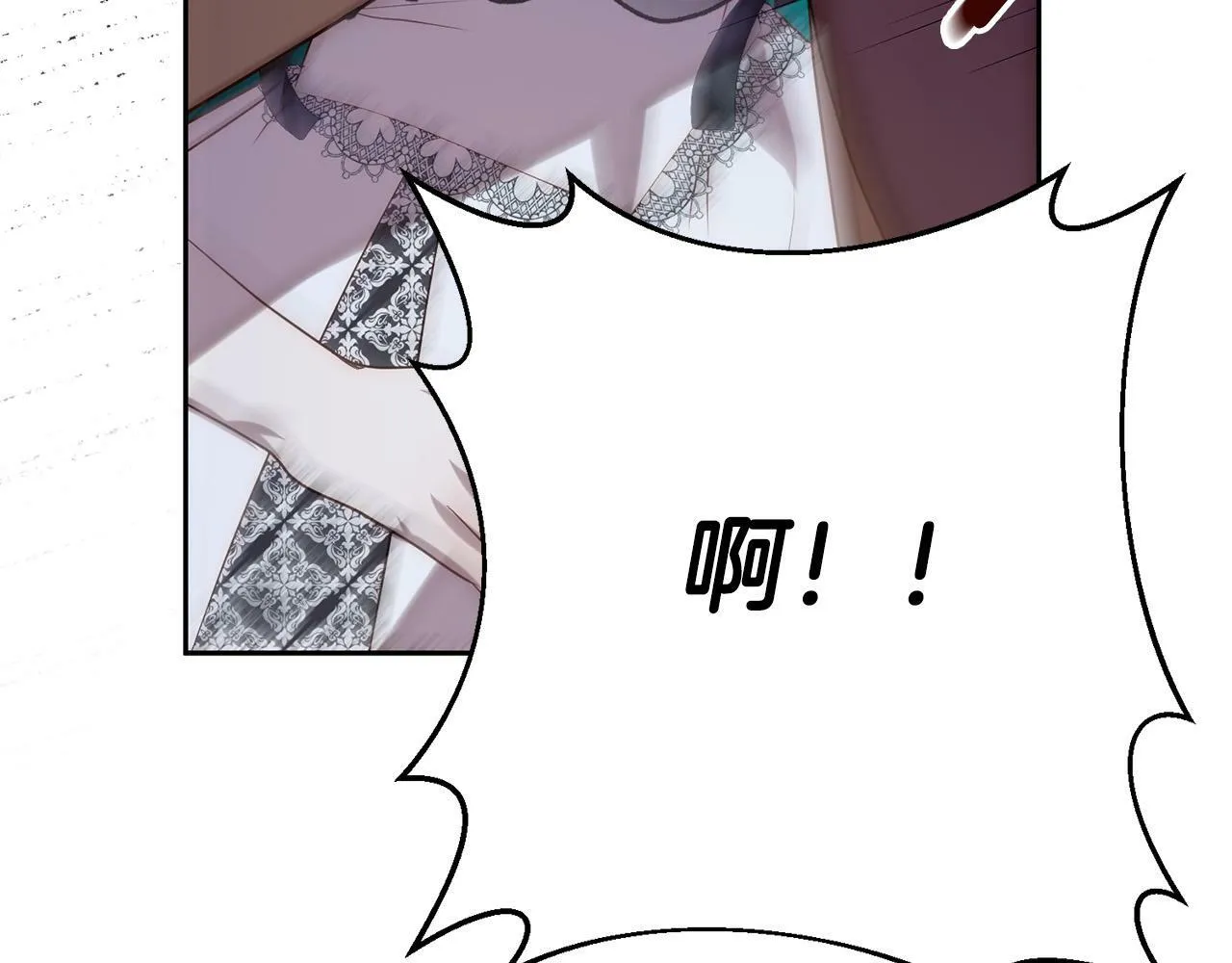 第29话 前夫的报复 第27页