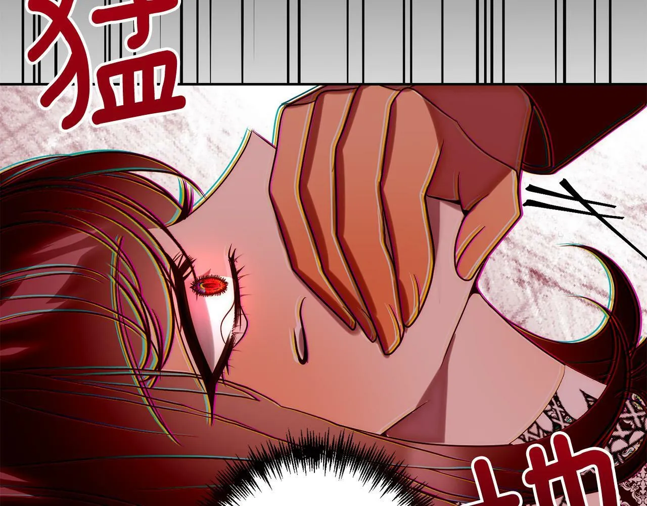 第29话 前夫的报复 第79页