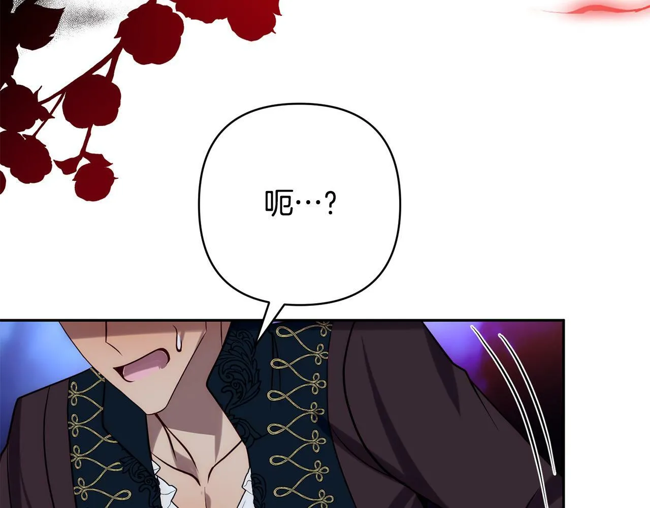 第29话 前夫的报复 第85页