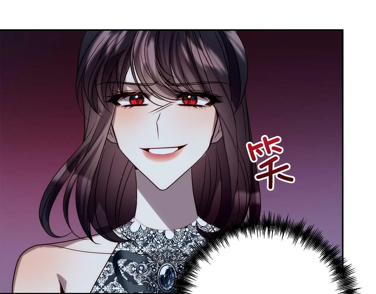 第29话 前夫的报复 第109页