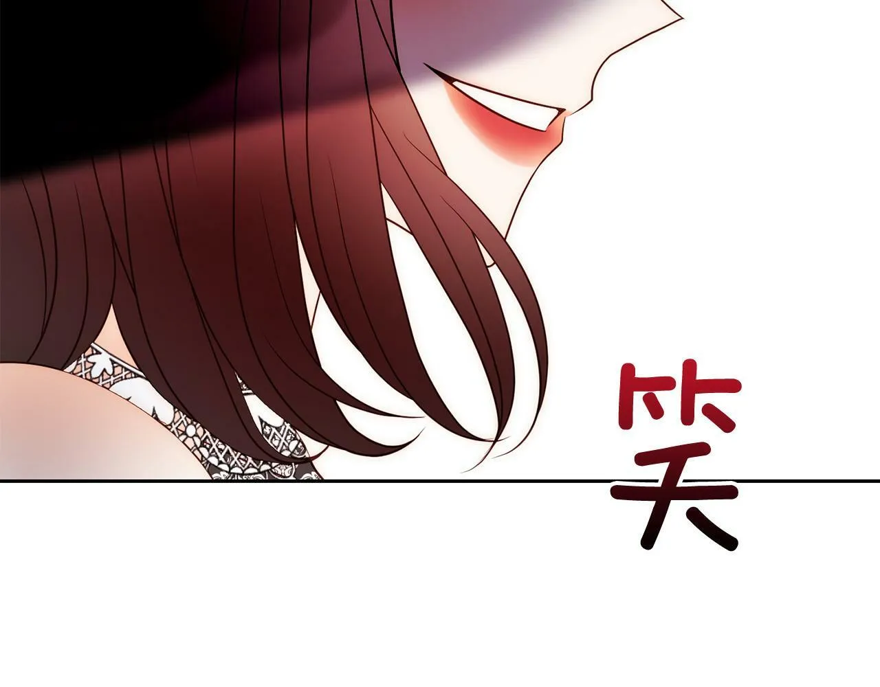 第29话 前夫的报复 第121页