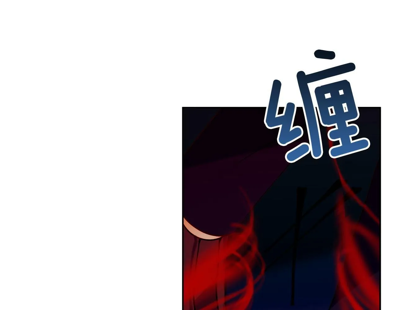 第29话 前夫的报复 第125页