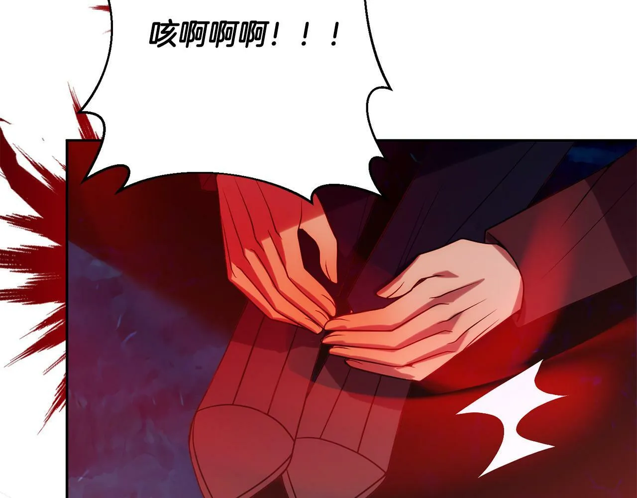 第29话 前夫的报复 第129页