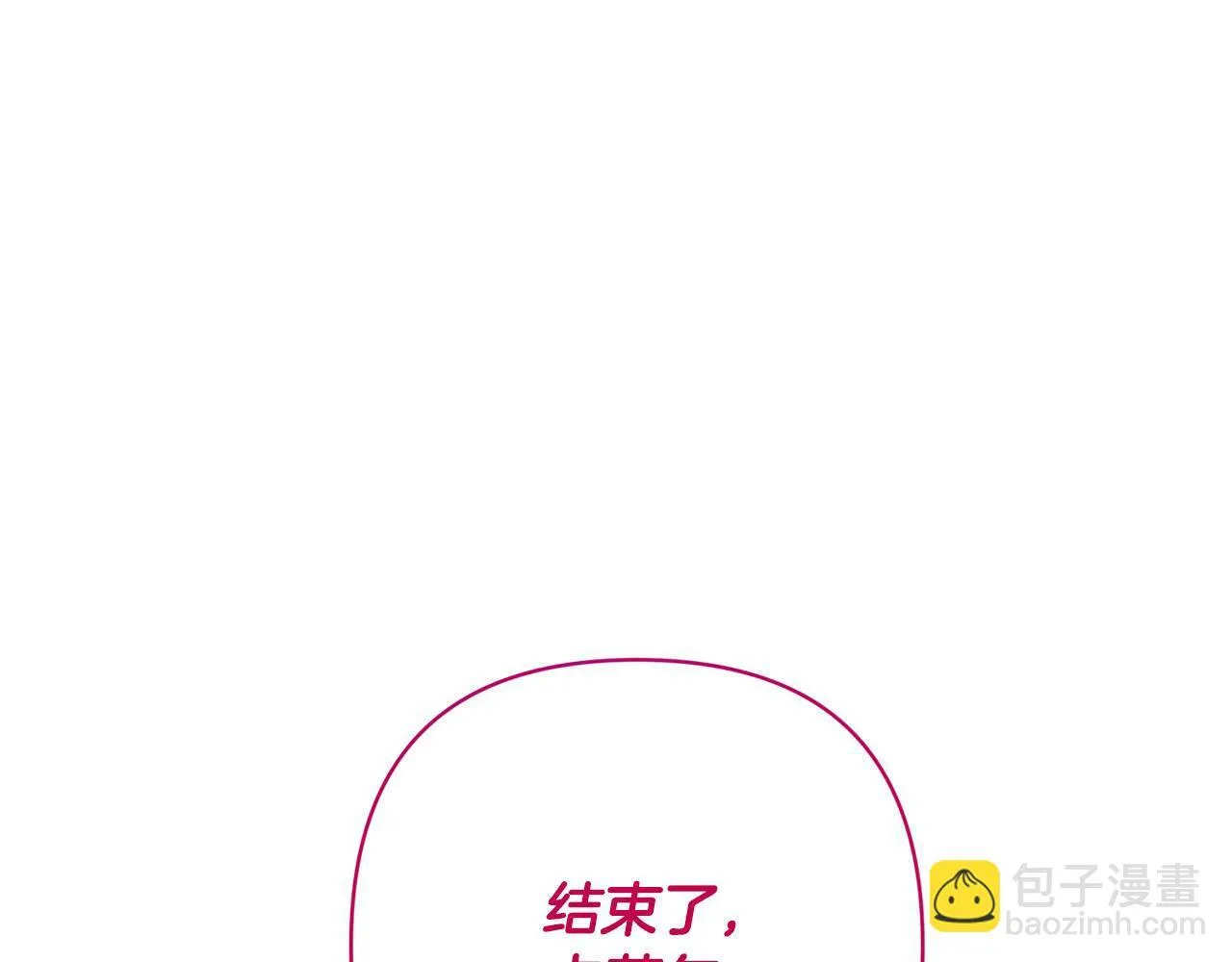 第29话 前夫的报复 第165页