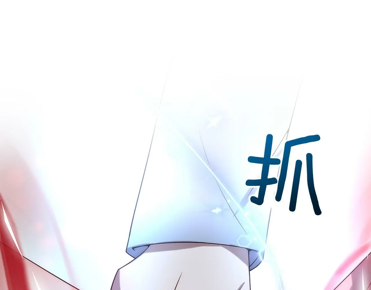 第30话 渣男来求婚 第25页