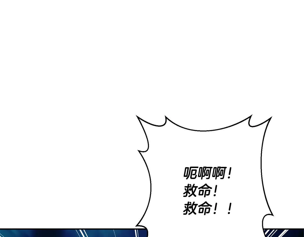 第30话 渣男来求婚 第40页