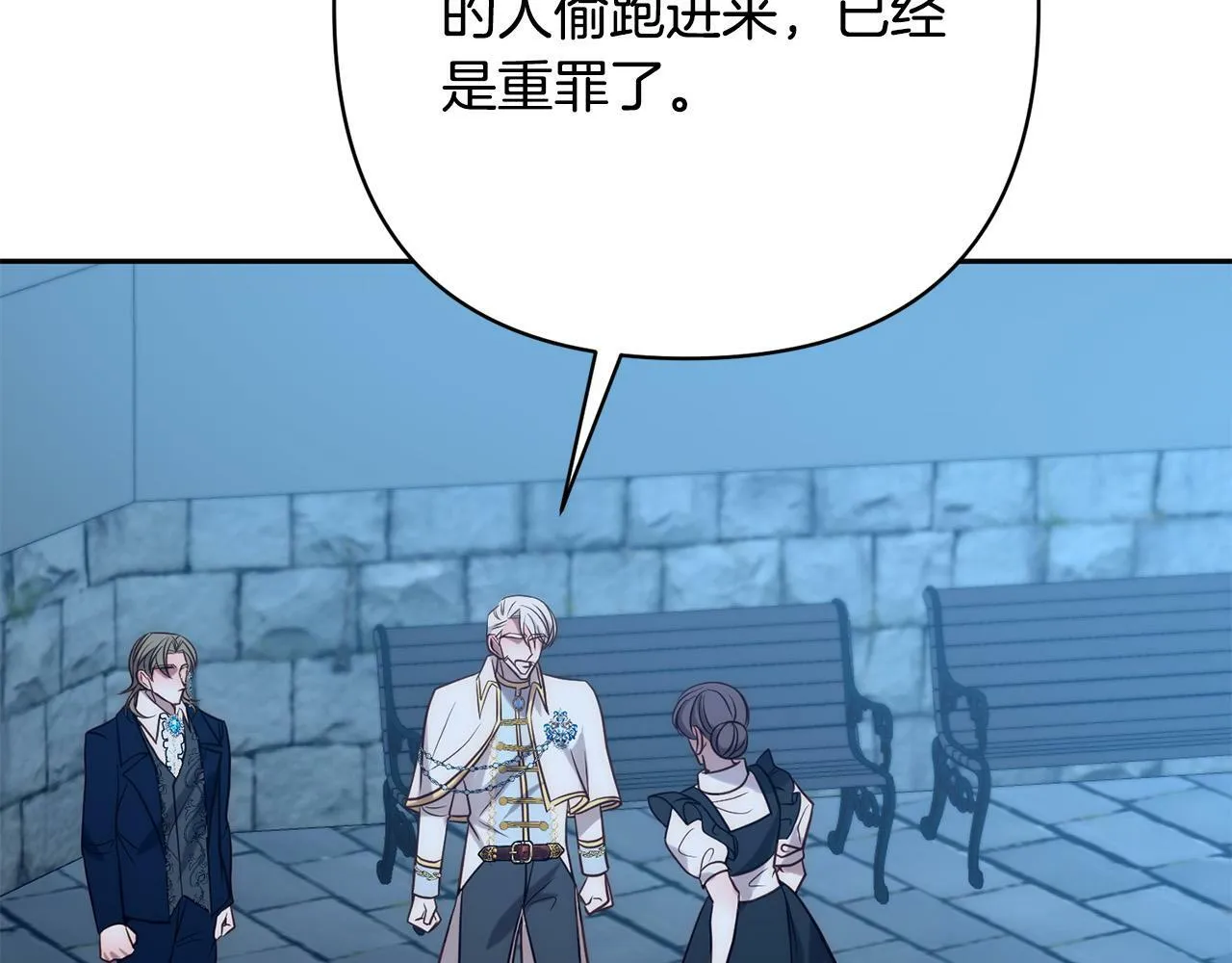 第30话 渣男来求婚 第74页