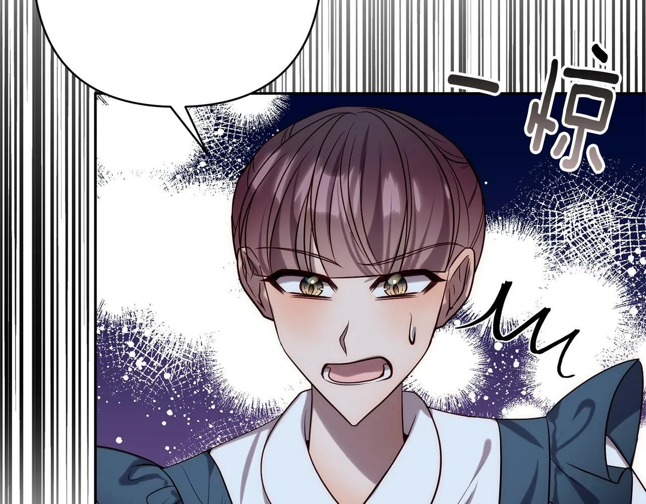 第30话 渣男来求婚 第78页