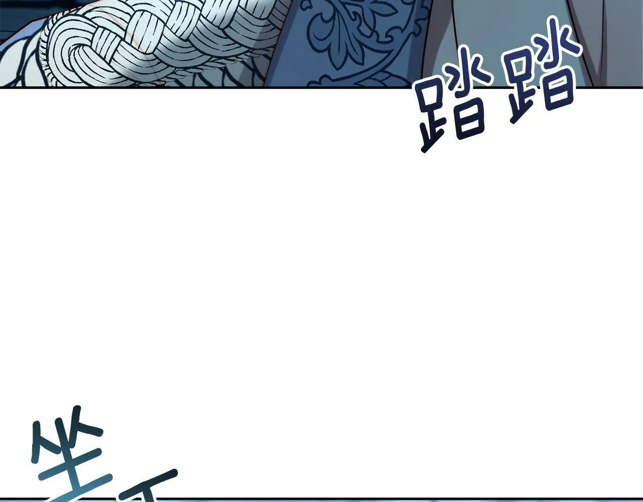 第30话 渣男来求婚 第101页