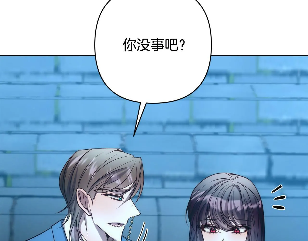 第30话 渣男来求婚 第104页