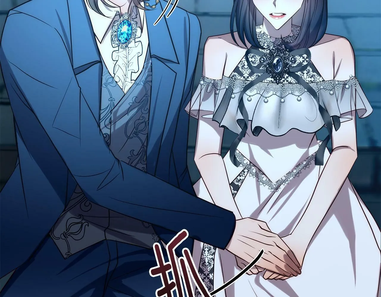 第30话 渣男来求婚 第105页
