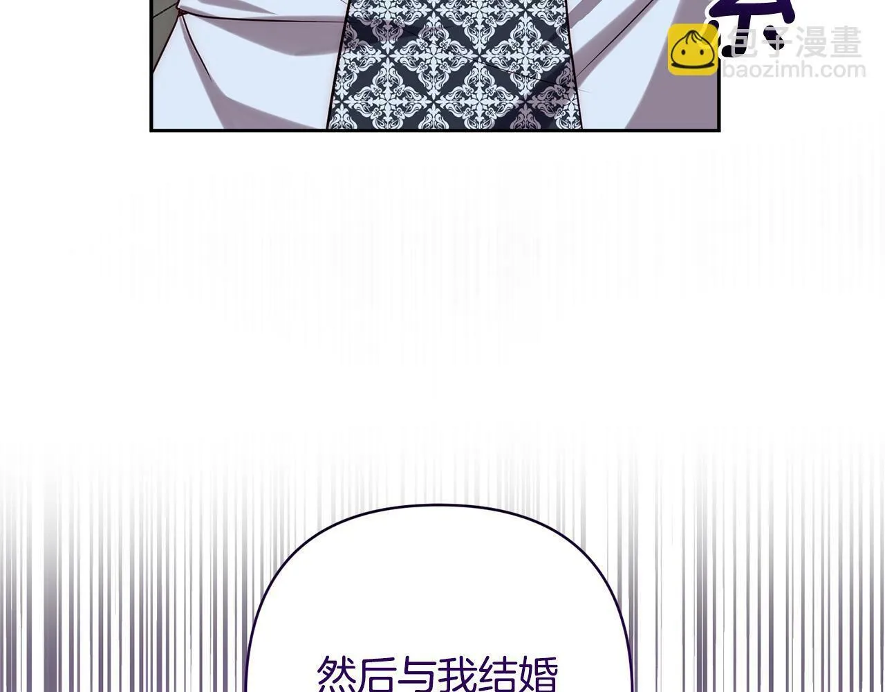 第30话 渣男来求婚 第131页