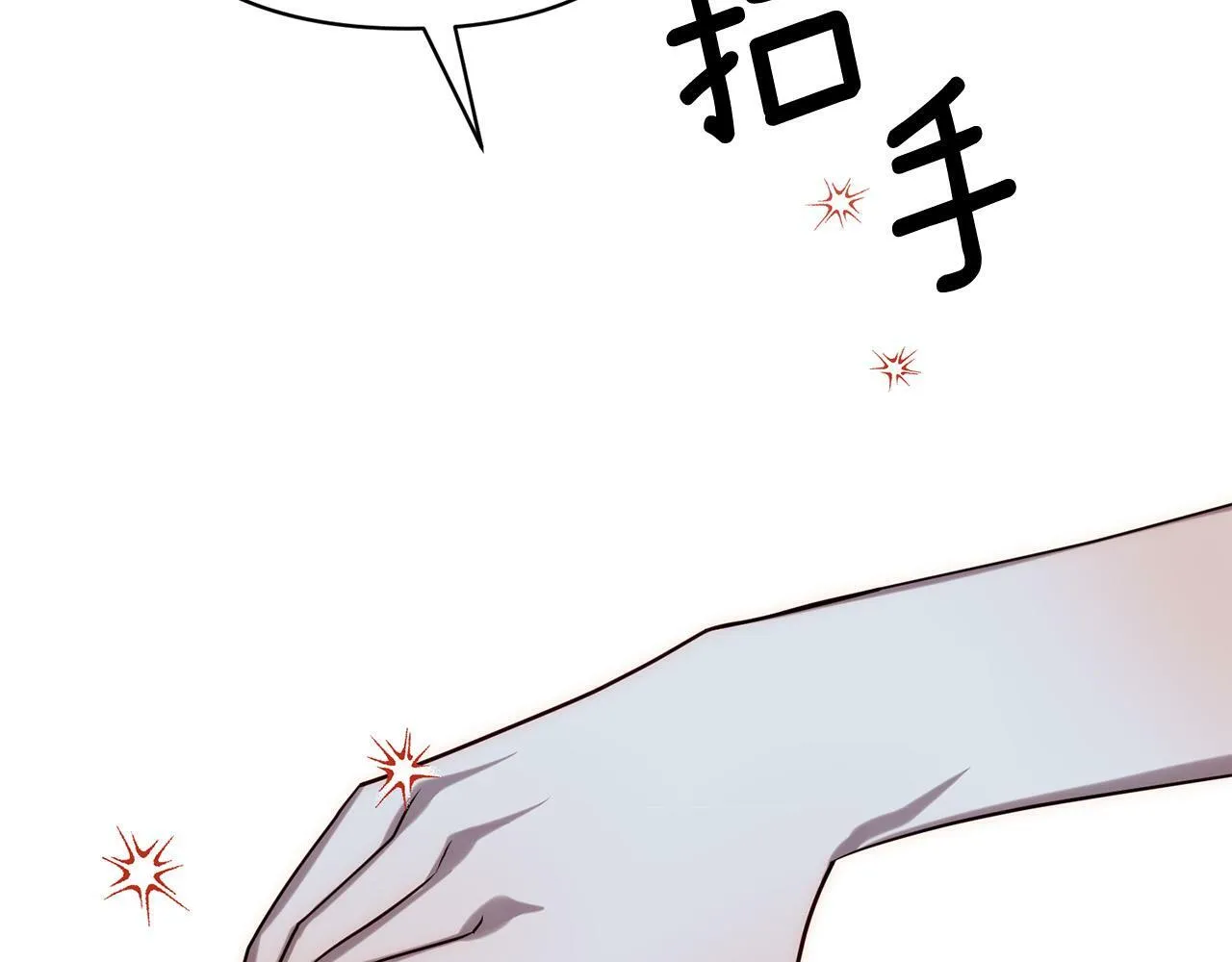 第30话 渣男来求婚 第184页
