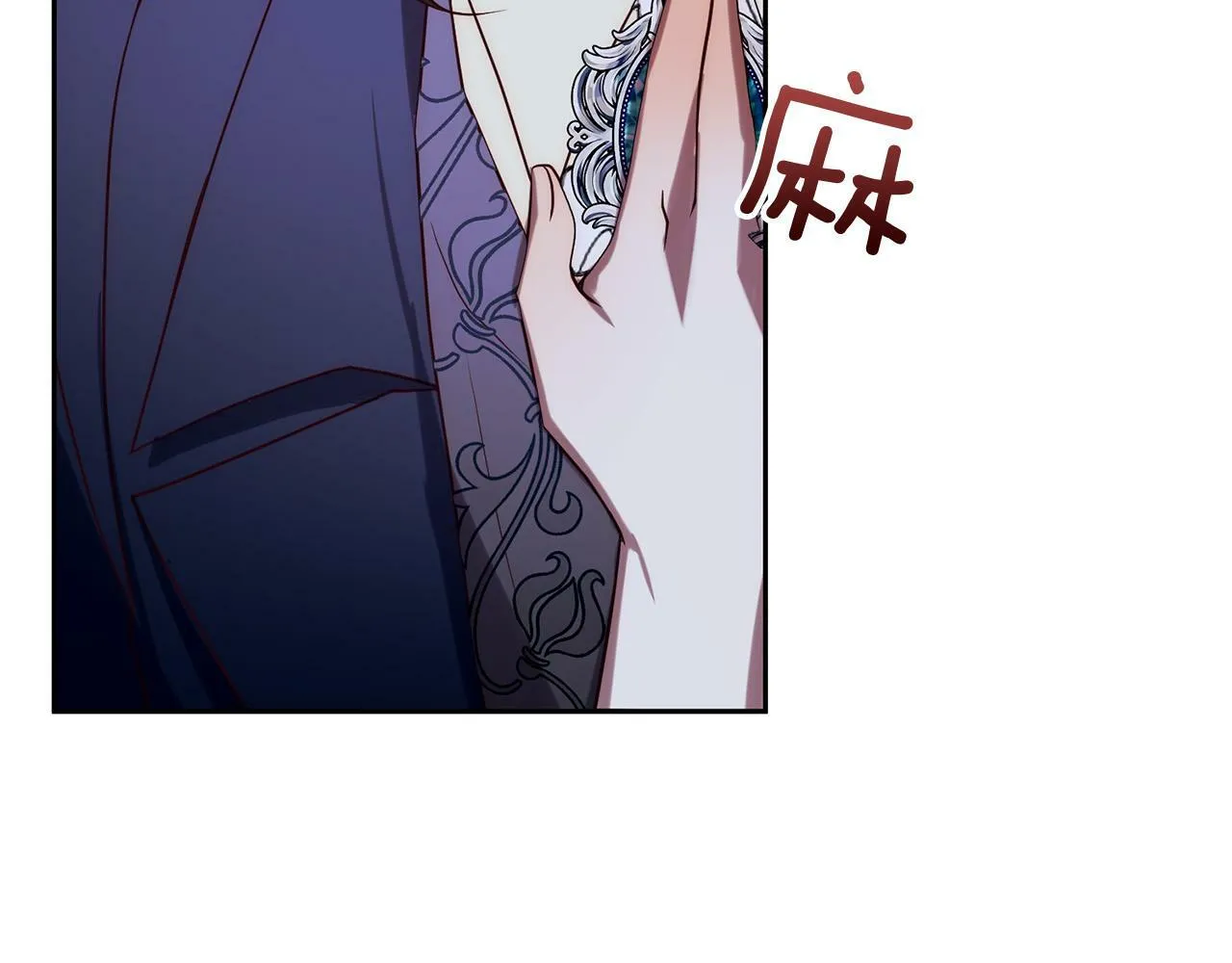 第31话 幕后黑手 第7页