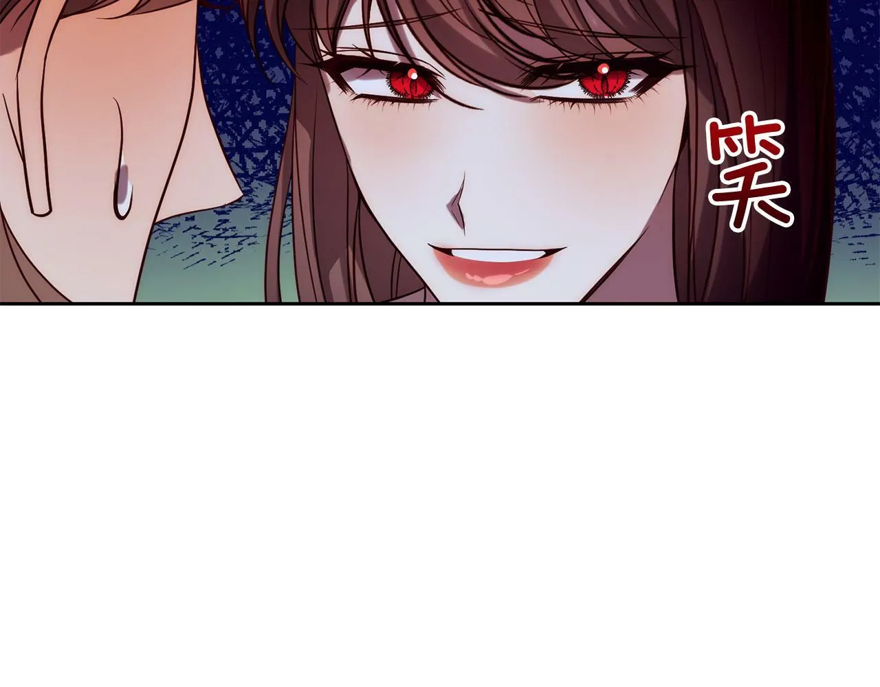 第31话 幕后黑手 第9页