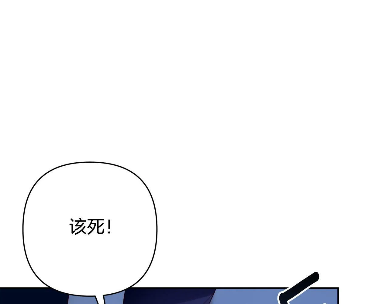 第31话 幕后黑手 第17页