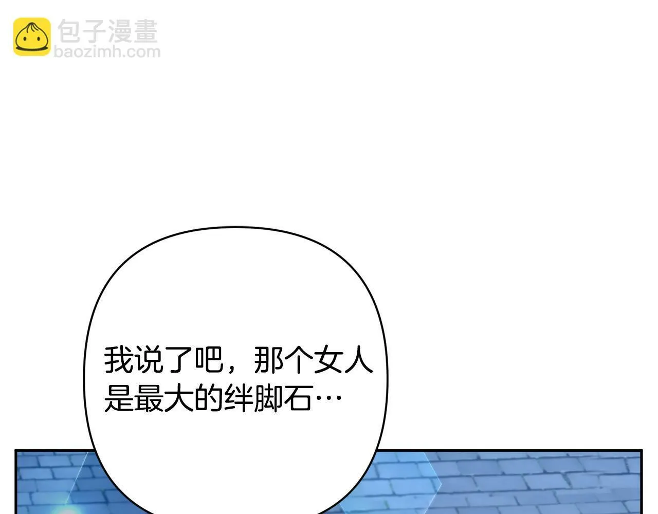 第31话 幕后黑手 第22页