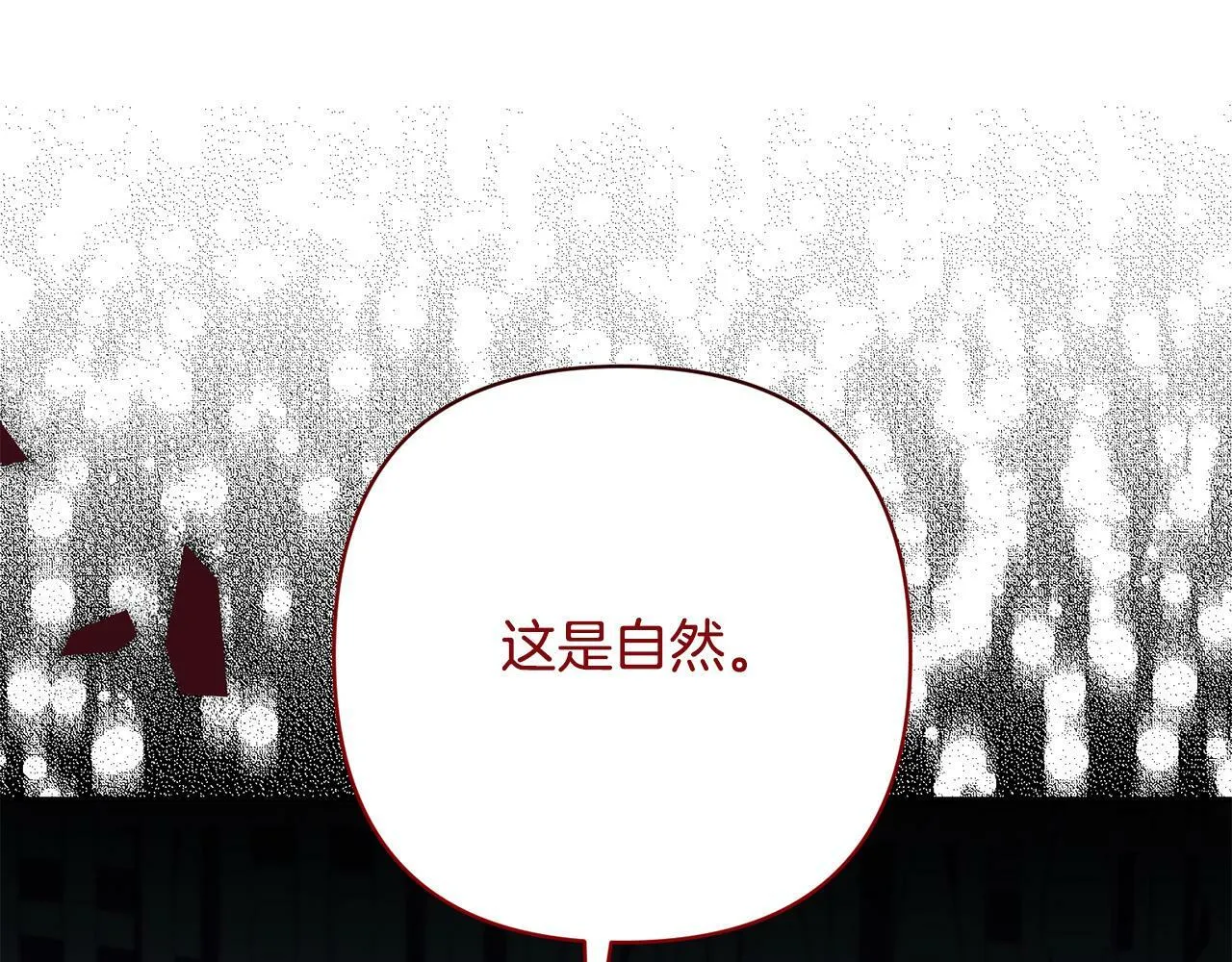 第31话 幕后黑手 第35页