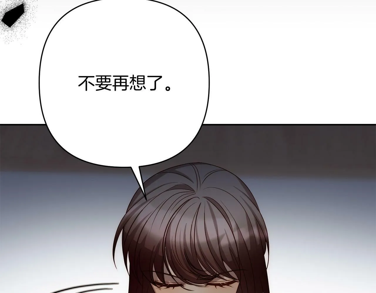 第31话 幕后黑手 第58页