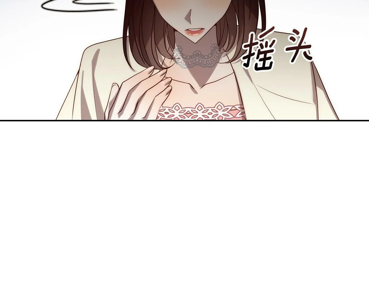 第31话 幕后黑手 第59页