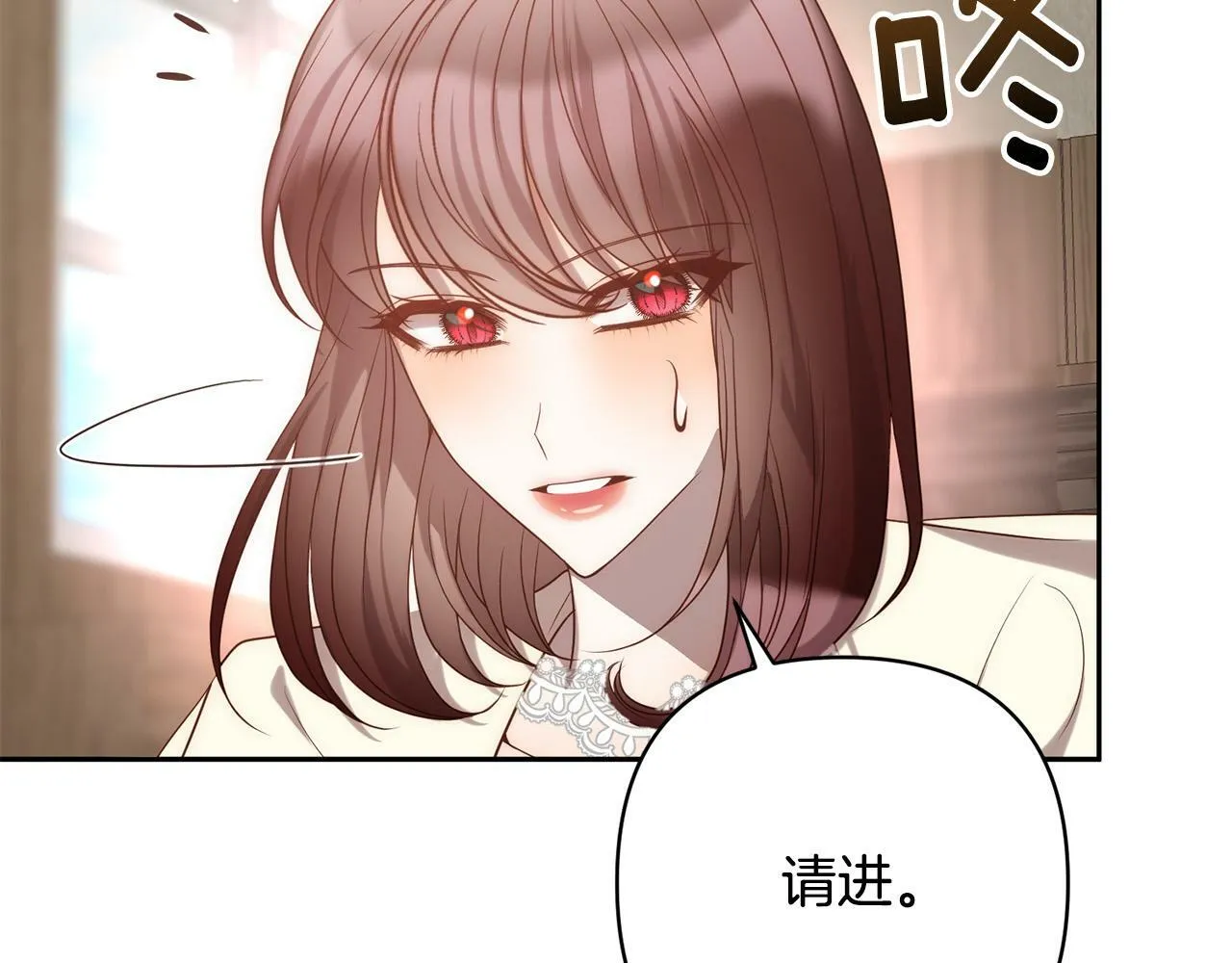 第31话 幕后黑手 第74页
