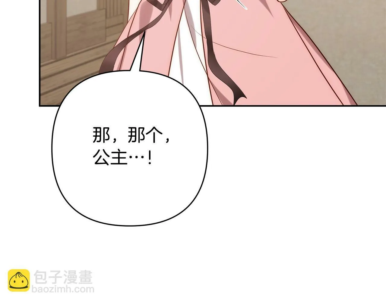 第31话 幕后黑手 第128页