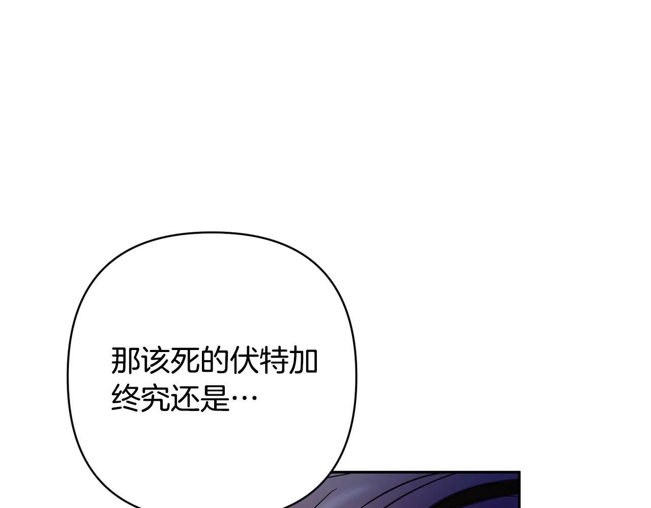 第31话 幕后黑手 第157页