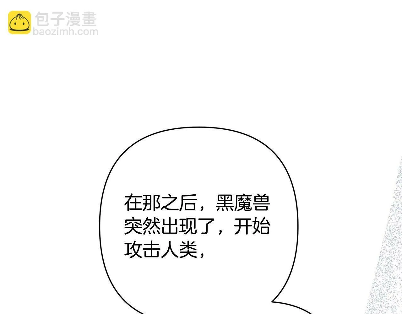 第31话 幕后黑手 第160页